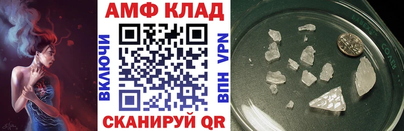 дарнет шоп  Дубна  АМФ Розовый 
