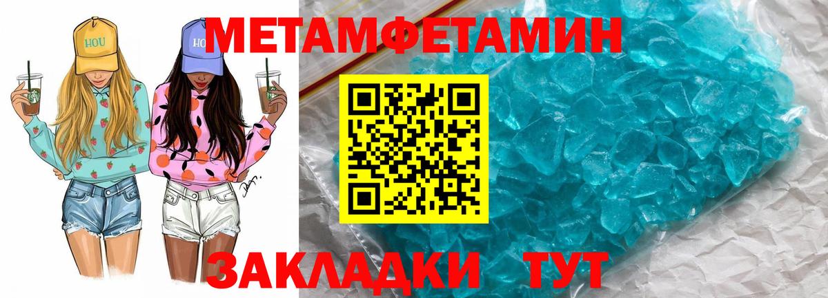 Amphetamine  Дубна  АМФ 97% 