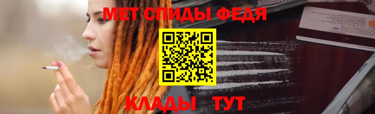 АМФЕТАМИН Premium Дубна