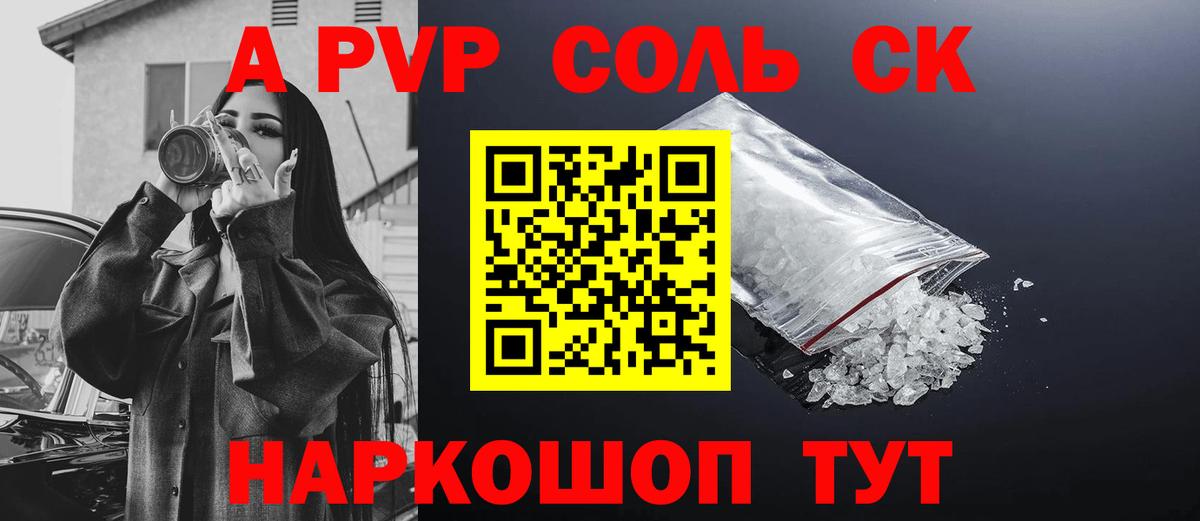 APVP мука Дубна