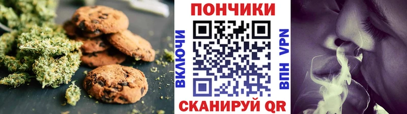 Еда ТГК конопля Дубна