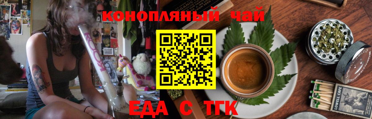 Дубна  Cannafood марихуана  Вход с VPN 