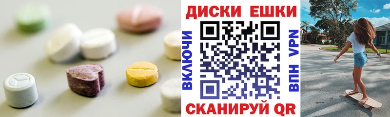Экстази 250 мг  Дубна 