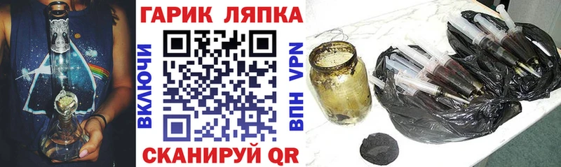 MEGA зеркало  Дубна  ГАШ Изолятор 