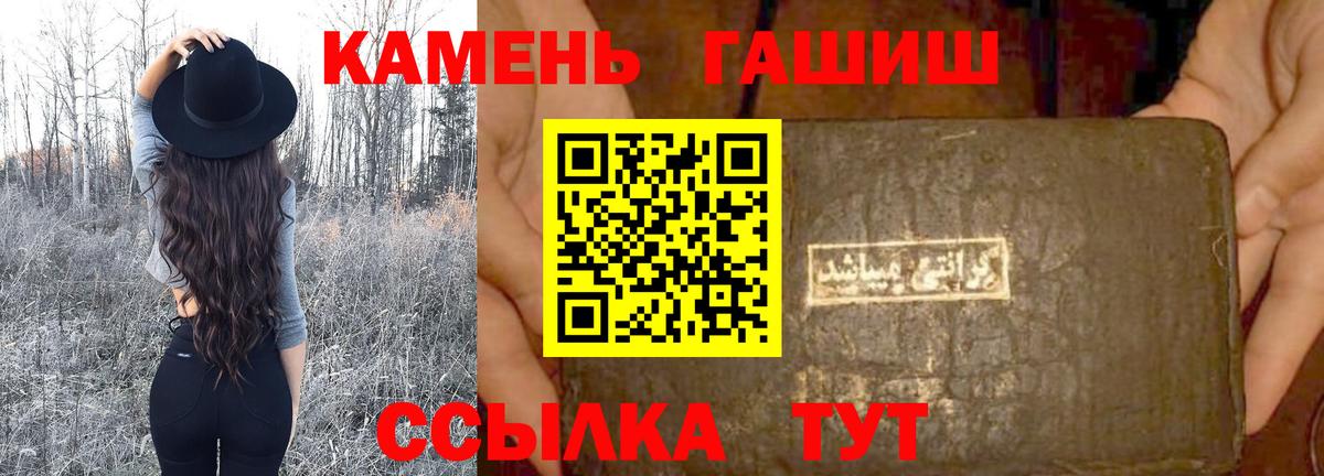 Гашиш убойный  Гашиш Cannabis  Вход с VPN  Гашиш  Дубна 
