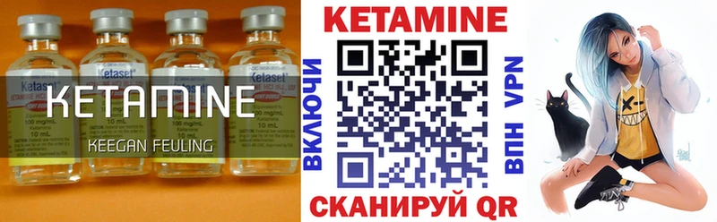 КЕТАМИН VHQ  blacksprut ССЫЛКА  Дубна 