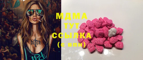 наркотики Надым