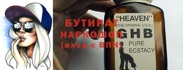 герыч Наволоки
