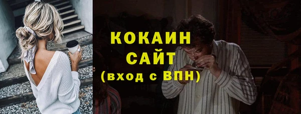 герыч Наволоки