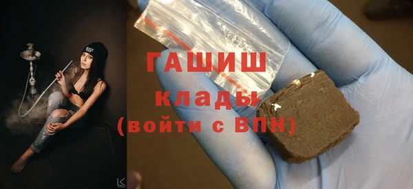 герыч Наволоки