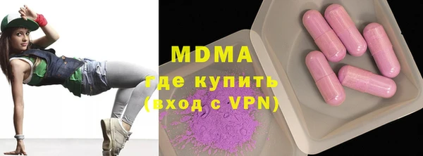 гидропоника Навашино