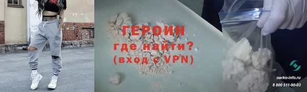 гидропоника Навашино
