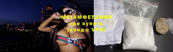 гидропоника Навашино