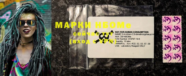 наркотики Надым