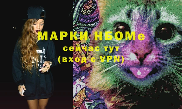 mix Болохово