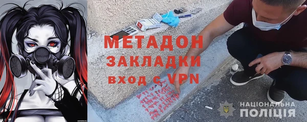 герыч Наволоки