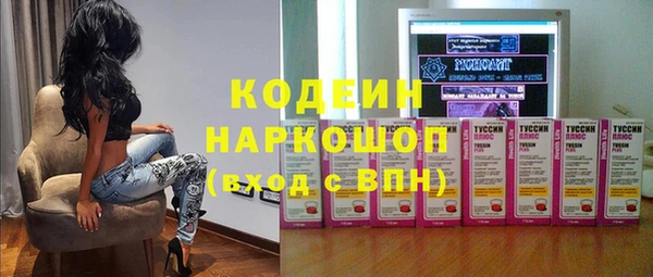 герыч Наволоки