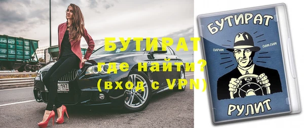 тгк Болотное