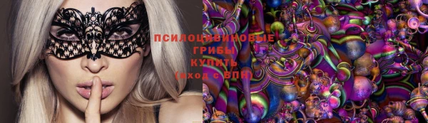 гидропоника Навашино