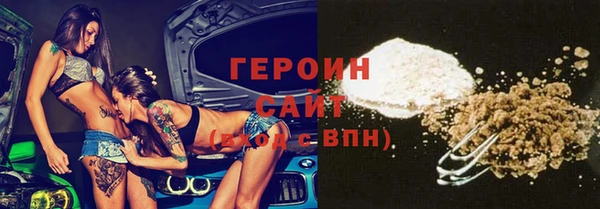 наркотики Надым