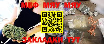 бутират Волжский