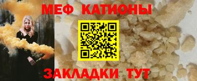 COCAINE Балахна