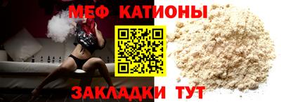 марки nbome Волгодонск