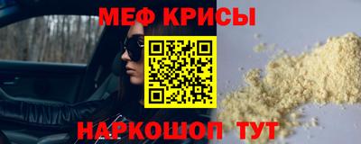марки nbome Волгодонск