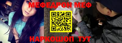 шишки Нарткала