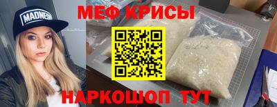 марки nbome Волгодонск