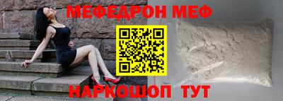 соль курить ск Волжск