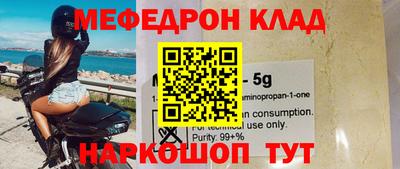 прущие крисы Балаково