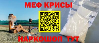 бутират Волжский