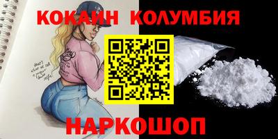 соль курить ск Волжск