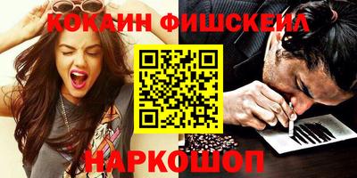 меф VHQ Балашиха