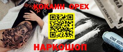 соль курить ск Волжск