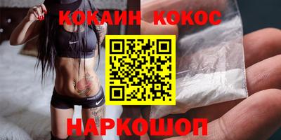 бутират Волжский