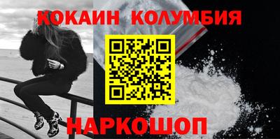 бутират Волжский