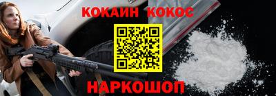 бутират Волжский