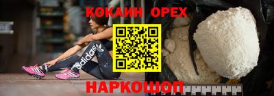 бутират Волжский