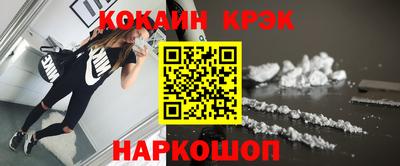 марки nbome Волгодонск