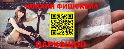 меф VHQ Балашиха