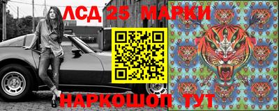 марки nbome Волгодонск