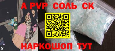бутират Волжский