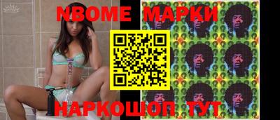 соль курить ск Волжск