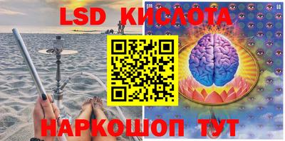марки nbome Волгодонск