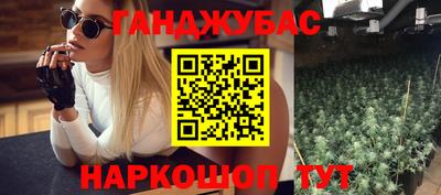 соль курить ск Волжск