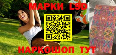 прущие крисы Балаково