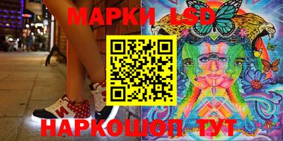 марки nbome Волгодонск