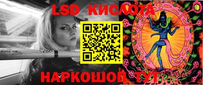 бутират Волжский